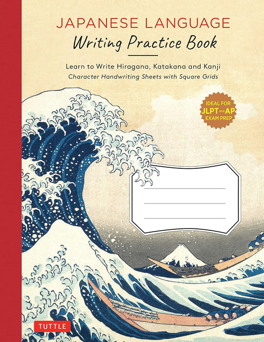 Japanese Language Writing Practice Book: Learn to Write Hiragana - 9784805316122 - Tuttle Publishing