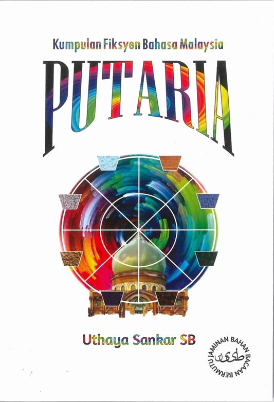 Putaria: Kumpulan Fiksyen Bahasa Malaysia - 9789671850909 - Uthaya Sankar SB
