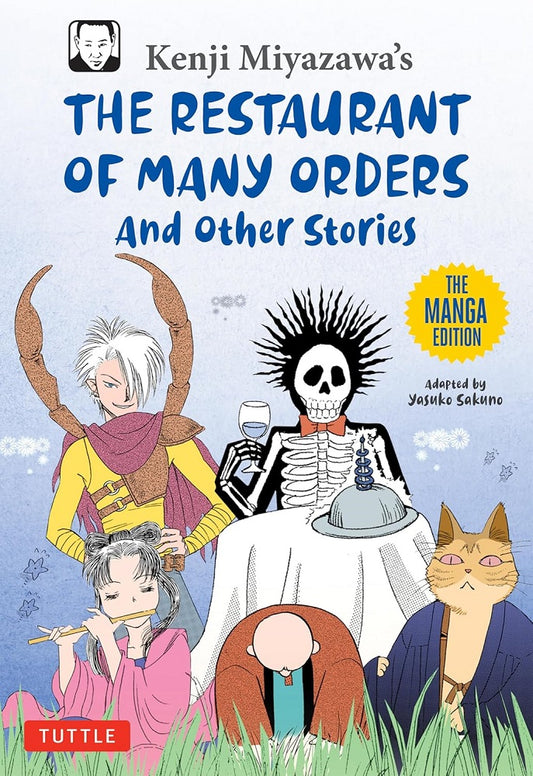 Kenji Miyazawa's Restaurant of Many Orders and Other Stories: The Manga Edition (Tuttle Japanese Classics in Manga) -Yasuko Sakuno - 9784805318249 - Tuttle Publishing