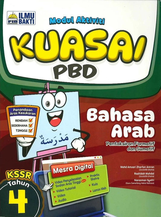 2025 Modul Aktiviti Kuasai PBD Bahasa Arab Tahun 4 - 9786294735446 - Ilmu Bakti
