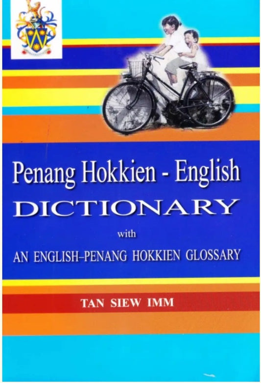 Penang Hokkien–English Dictionary: With an English–Penang Hokkien Glossary - 9789671369715 - Sunway University Press