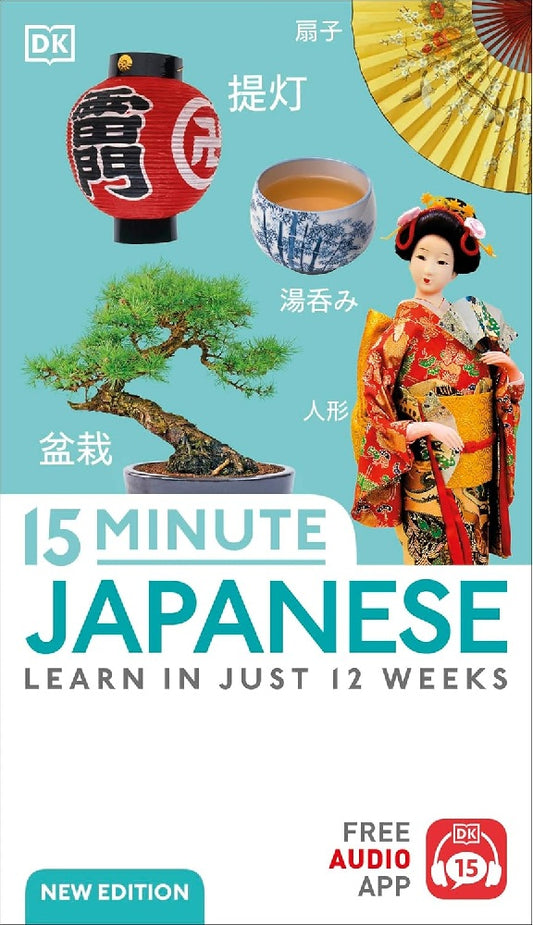 15 Minute Japanese - DK - 9780241631638 - DK
