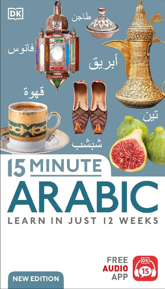 15 Minute Arabic - DK - 9780241631621 - DK