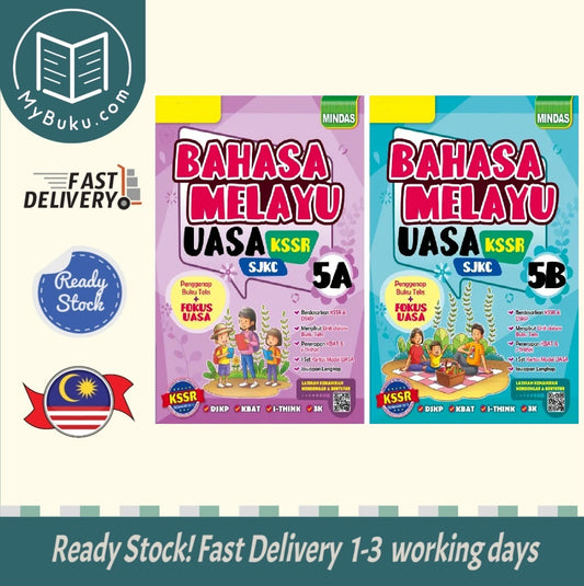 2025 New Mindas Bahasa Melayu KSSR Tahun 5(A+B) - 9786297650661-9786297725628 - Gemilang Publishing
