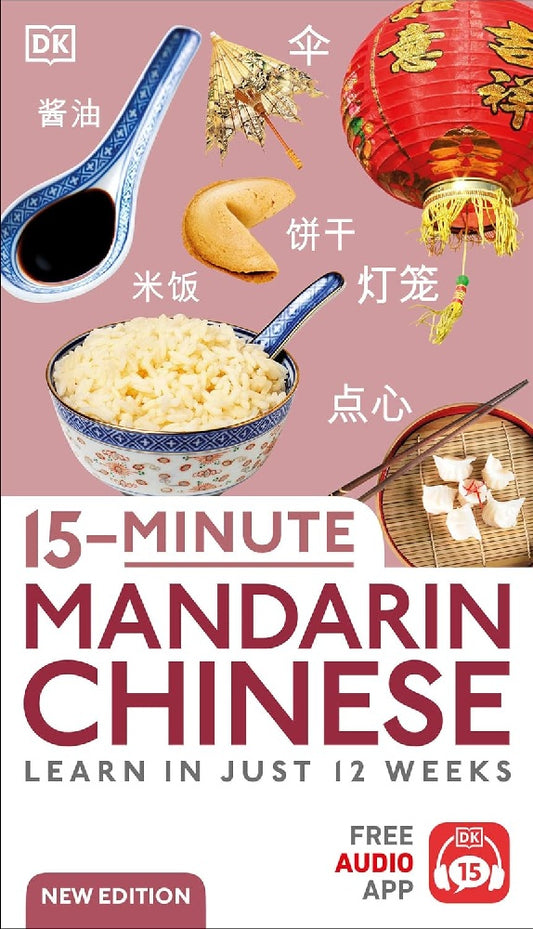 15-Minute Mandarin Chinese: Learn in Just 12 Weeks (DK 15-Minute Lanaguge Learning) - DK - 9780241601389 - DK