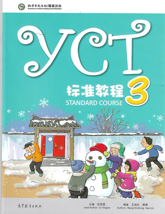 PISM - YCT Standard Course 3 - Su Yingxia - 9787040445909- Higher Education Publishing House