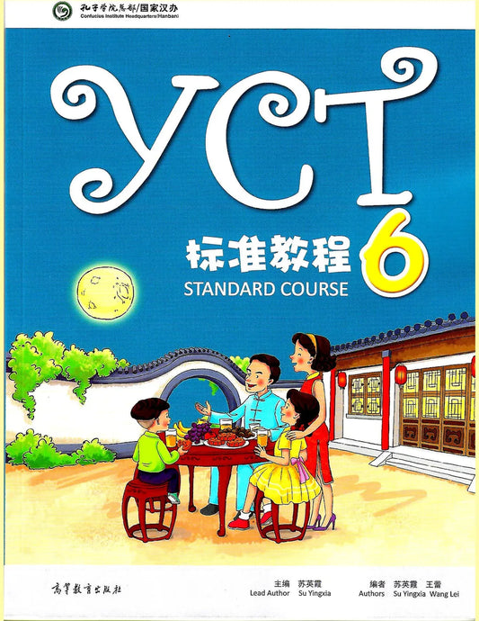 PISM - YCT Standard Course 6 - Su Yingxia - 9787040463453 - Higher Education Publishing House