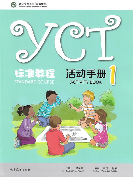 MIS - YCT Standard Activity Book 1 - Su Yingxia - 9787040482171 - Higher Education Publishing House