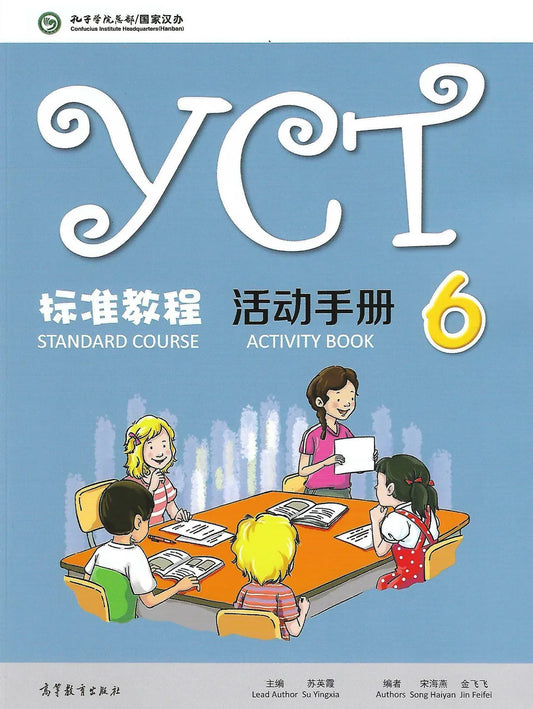 PISM - YCT Standard Activity Book 6 - Su Yingxia - 9787040486117 - Higher Education Publishing House