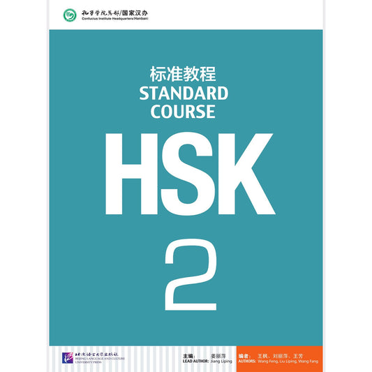 HSK 2 Coursebook - Jiang Liping - 9787561937266 - Beijing Language & Culture University Press