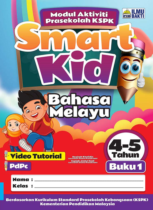 IISM - Smart Kid Prasekolah 4-5 Tahun Buku 1 & Buku 2 (Set) - 9789670058313 - 9789670058337 - Ilmu Bakti