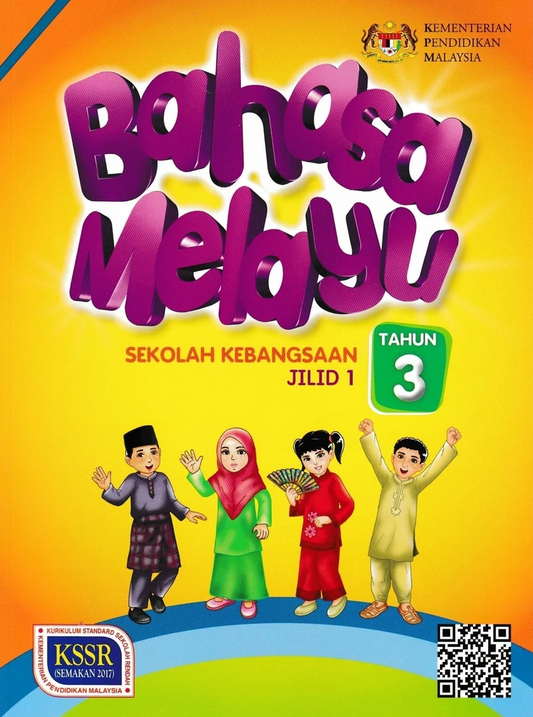 Wadi Sofia | Bahasa Melayu Tahun 3 SK (BT) Jilid 1 - 9789834920265 - DBP