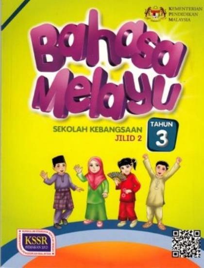 Wadi Sofia | Bahasa Melayu Tahun 3 SK (BT) Jilid 2 - 9789834920272 - DBP