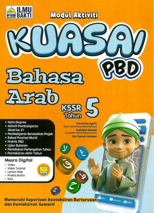 Smart PBD Buku Aktiviti Bahasa Arab KSSR Tahun 5 - 9786294731646 - Ilmu Bakti