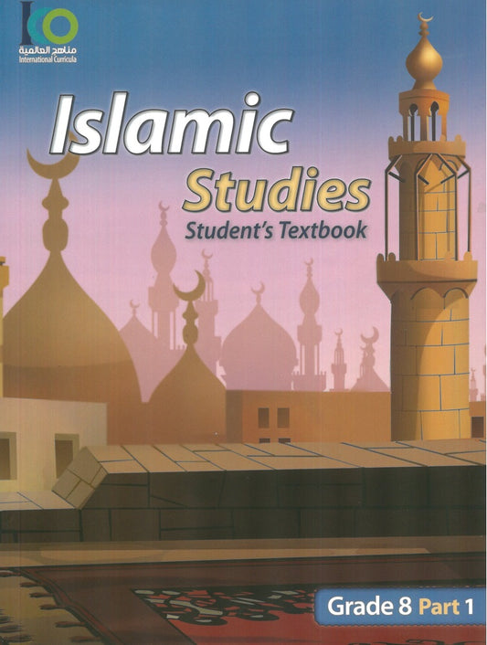 ICO Islamic Studies Textbook Grade 8 (Part 1) - 9786038059890 - ICO