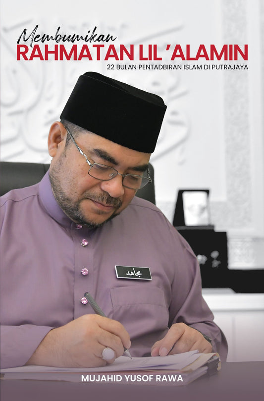 Membumikan Rahmatan Lil Alamin: 22 Bulan Pentadbiran - Mujahid Yusof Rawa - 9789672007456 - Ilham Books