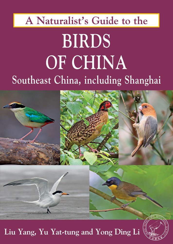 A Naturalist's Guide to the Birds of China (Southeast) - Ding Li Yong - 9781909612235 - John Beaufoy Publishing