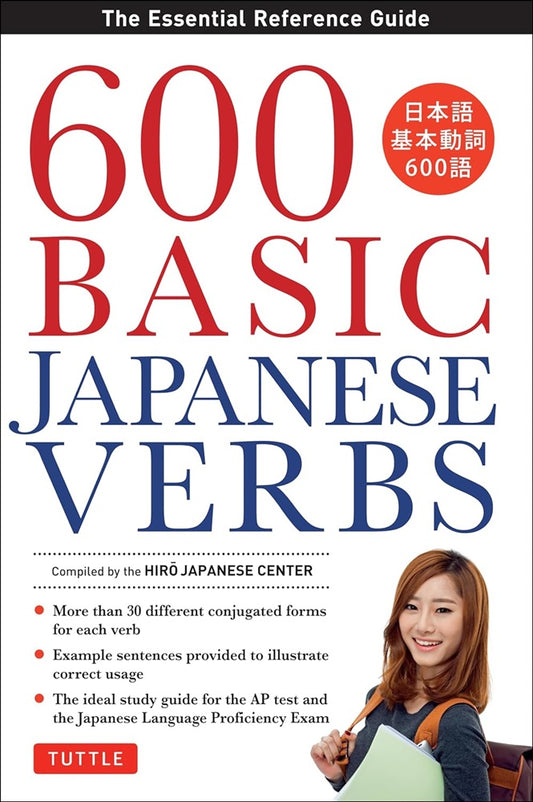 600 Basic Japanese Verbs - The Hiro Japanese Center - 9784805312377 - Tuttle Publishing