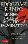 Japanese Tales of Mystery and Imagination - Edogawa Rampo - 9784805311936 - Tuttle Publishing