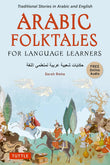 Arabic Folktales for Language Learners - Sarah Risha - 9780804857109 - Tuttle Publishing