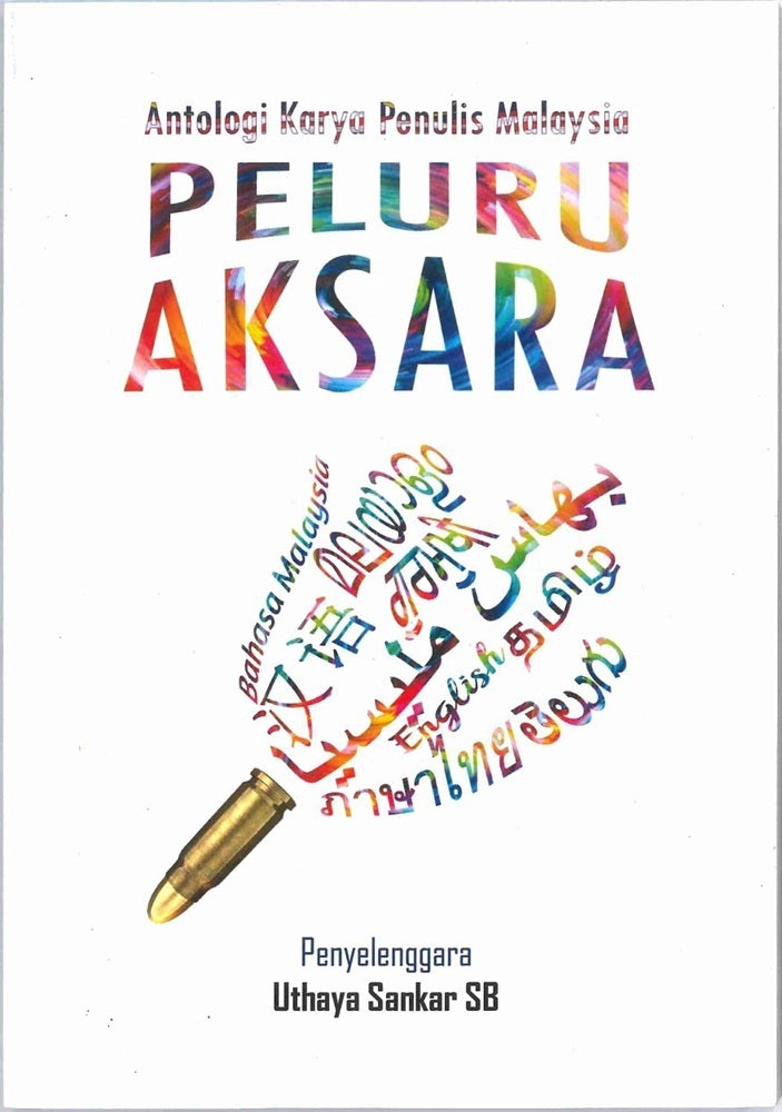 Peluru Aksara: Antologi Karya Penulis Malaysia - 9789674429577 - Uthaya Sankar SB