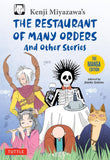 Kenji Miyazawa's Restaurant of Many Orders and Other Stories: The Manga Edition (Tuttle Japanese Classics in Manga) -Yasuko Sakuno - 9784805318249 - Tuttle Publishing