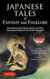 Japanese Tales of Fantasy and Folklore: Ninety Stories about Ghosts, Demons and Other Supernatural Beings from the Konjaku Monogatari -  Naoshi Koriyama and Bruce Allen - 9784805318645 - Tuttle Publishing