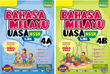 PISM - 2025 New Mindas Bahasa Melayu KSSR Tahun 4(A+B) - 9786297650654-9786297725611 - Gemilang Publishing