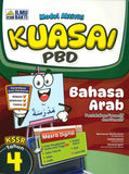 2025 Modul Aktiviti Kuasai PBD Bahasa Arab Tahun 4 - 9786294735446 - Ilmu Bakti