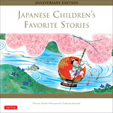 Japanese Children's Favorite Stories - Florence Sakade - 9784805312605 - Tuttle Publishing