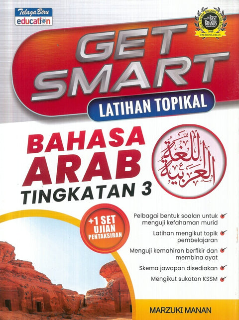 Get Smart: Latihan Topikal Bahasa Arab Tingkatan 3 - Marzuki Manan - 9789673887057 - Telaga Biru Education