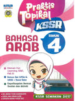 IISM - Praktis Topikal KSSR Bahasa Arab (Tahun 4) - 9789673889228 - Telaga Biru