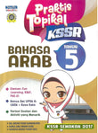 IISM - Praktis Topikal KSSR Bahasa Arab Tahun 5 - 9789673889235 - Telaga Biru