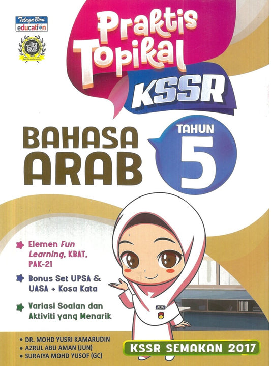 Praktis Topikal KSSR Bahasa Arab Tahun 5 - 9789673889235 - Telaga Biru