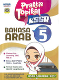 IISM - Praktis Topikal KSSR Bahasa Arab Tahun 5 - 9789673889235 - Telaga Biru
