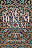 Sejarah Pembinaan Hukum Islam - Mahmood Zuhdi - 9789679940305 - UM Press
