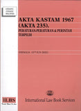 Akta Kastam 1967 (Akta 235), Peraturan-Peraturan & Perintah Terpilih (Hingga 15hb June 2025) - 9789678930932 - ILBS