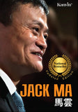 Jack Ma (Updated Edition) - Phoebe Wong - 9789834132781 - Kanyin Publications