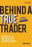 Behind A True Trader (Revised Edition)