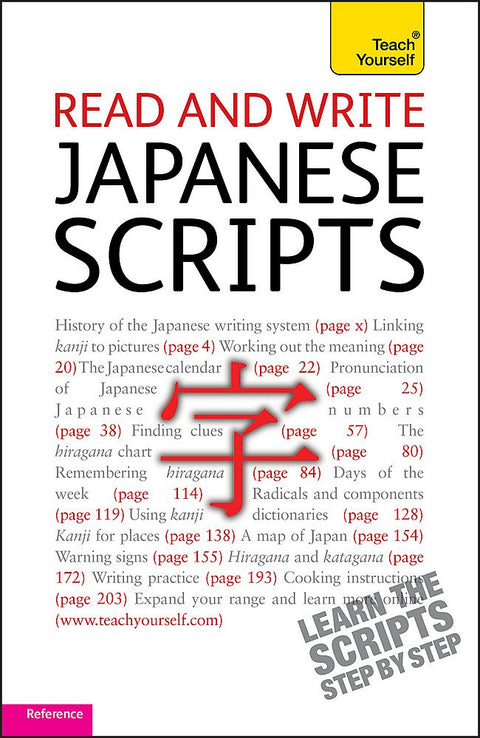 Helen Script Read and write Japanese scripts - Helen Gilhooly - 9781444103908 - Tea ...