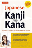 Japanese Kanji & Kana: A Complete Guide to the Japanese Writing System - 9784805311165 - Tuttle Publishing