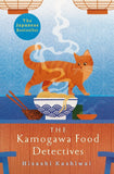 The Kamogawa Food Detectives - Kashiwai Hisashi - 9781035009589 - Pan Macmillan