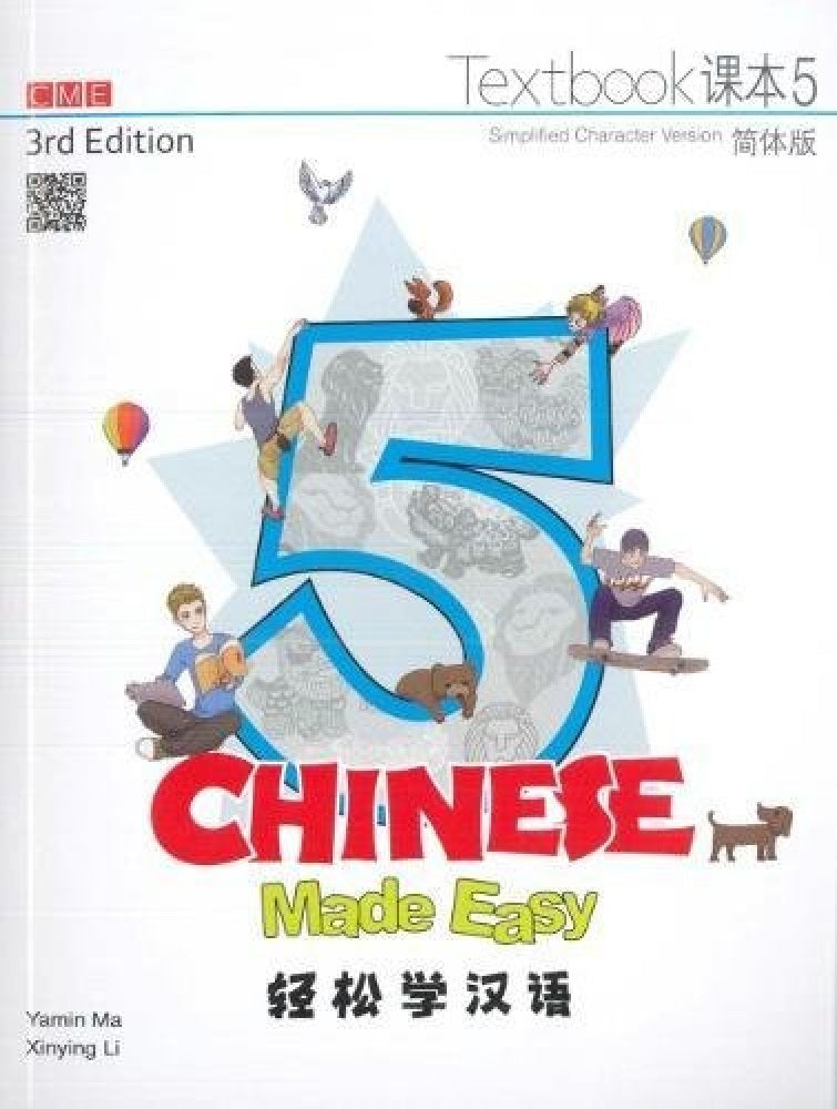 Chinese Made Easy 3rd Ed (Simp) Textbook 5 (English and Chinese Edition) - Yamin Ma -9789620434624 - Joint Publishing