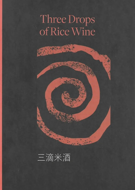 Three Drops of Rice Wine 三滴米酒 - Wendi Sia - 9786299885719 - Borneo Laboratory