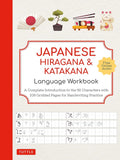 Japanese Hiragana and Katakana Language Workbook - 9784805317402 - Tuttle Publishing