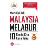 Malaysia Melabur: 10 Benda Kita Kena Tahu - Khairi Eza - 9789671326787 - AcePremier