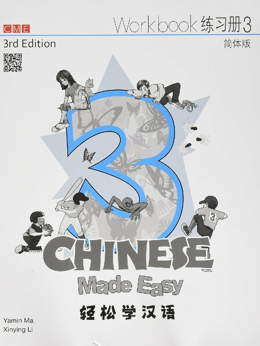Chinese Made Easy 3rd Ed Workbook 3 (English and Chinese Edition) - Ma Yamin - 9789620434679 - Joint Publishing
