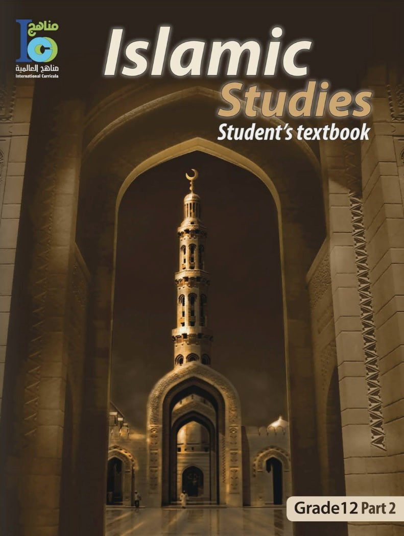 Islamic Studies Students Textbook Grades 12 (Part 2) - 9786038070093 - International Curricula Organization