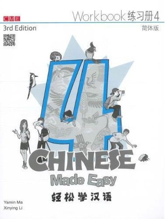 Chinese Made Easy 3rd Ed Workbook 4 (English and Chinese Edition) - Ma Yamin - 9789620434686 - Joint Publishing