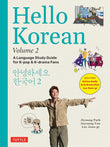 Hello Korean Volume 2: A Language Study Guide for K-Pop - Jiyoung Park - 9780804856218 - Tuttle Publis